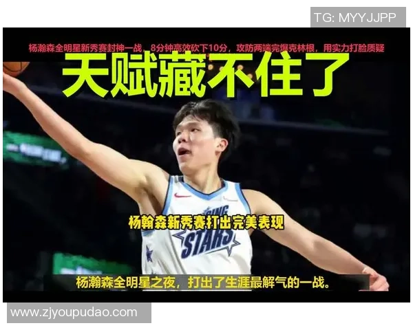 今天能取得更多时刻!斯普利特:咱们有人缺席,需求杨瀚森打