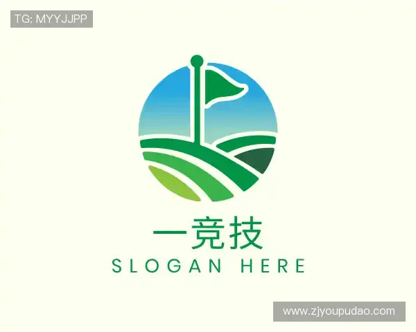 解读一竞技